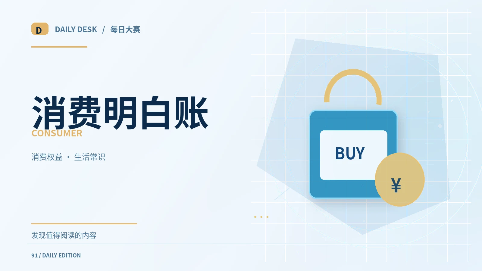 实用发现