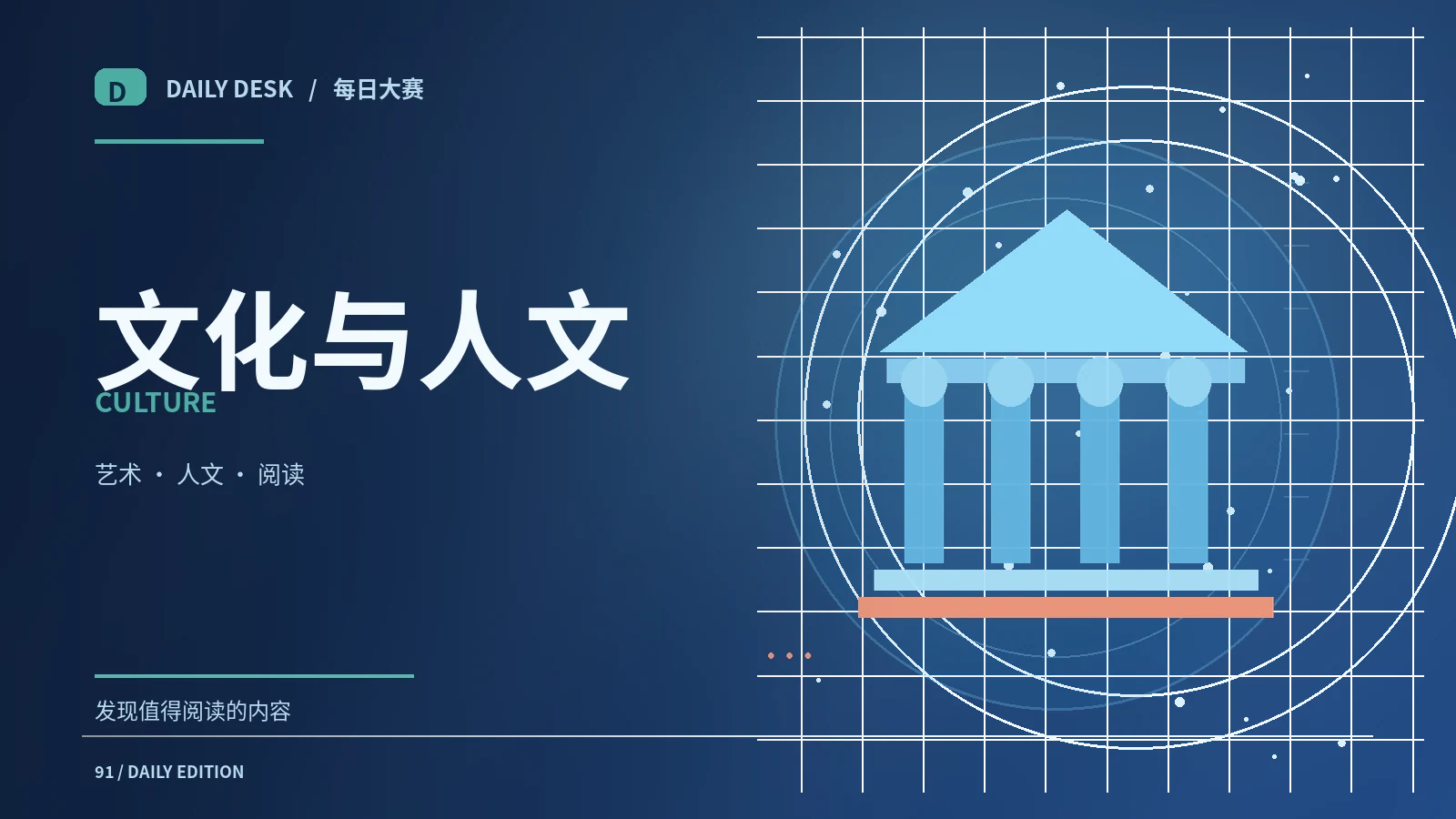 灵感收藏夹