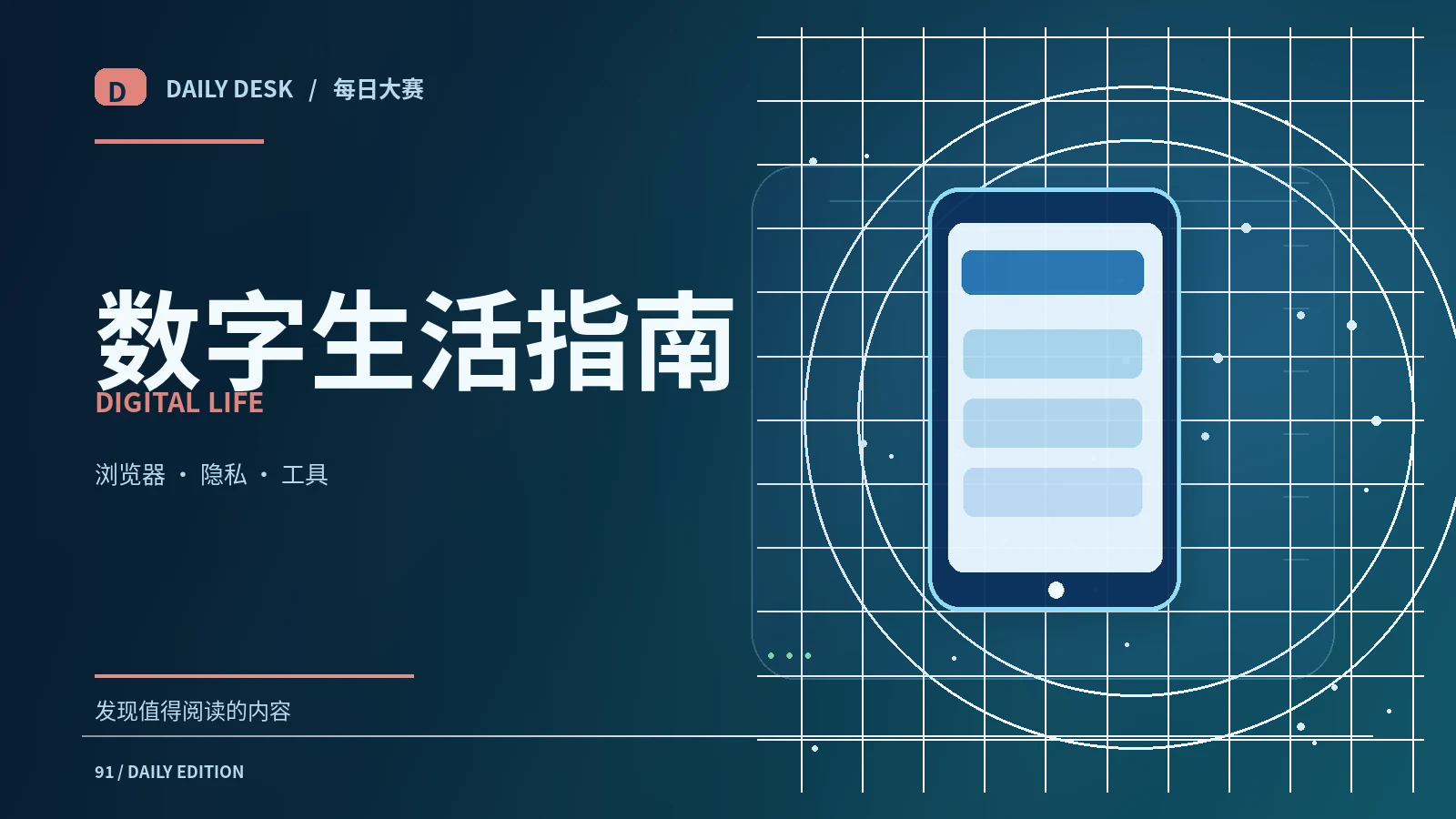 跨设备同步资料,先规划备份策略