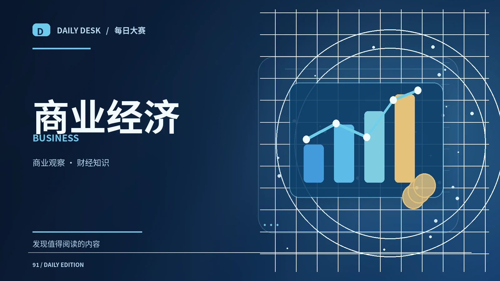 不同语言的平台表达有哪些差别
