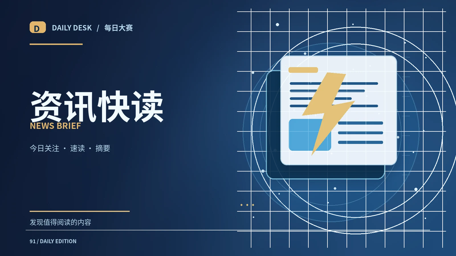 短讯中的时间与地点为什么不可省略