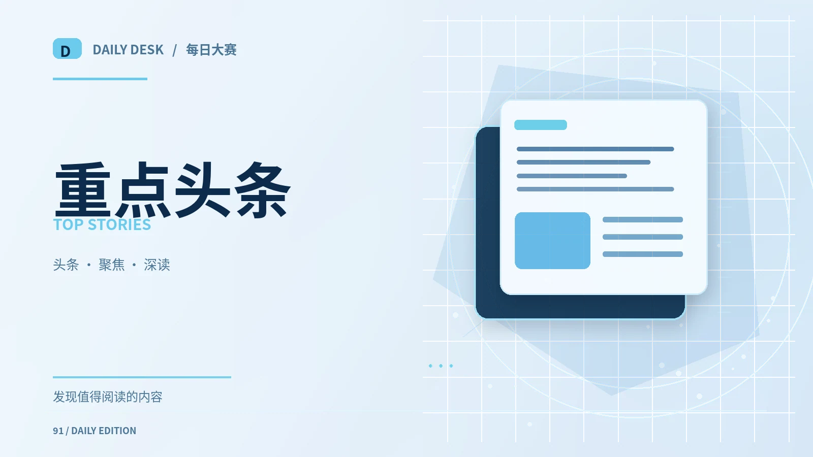 数字动态里的“原始发布”到底指什么