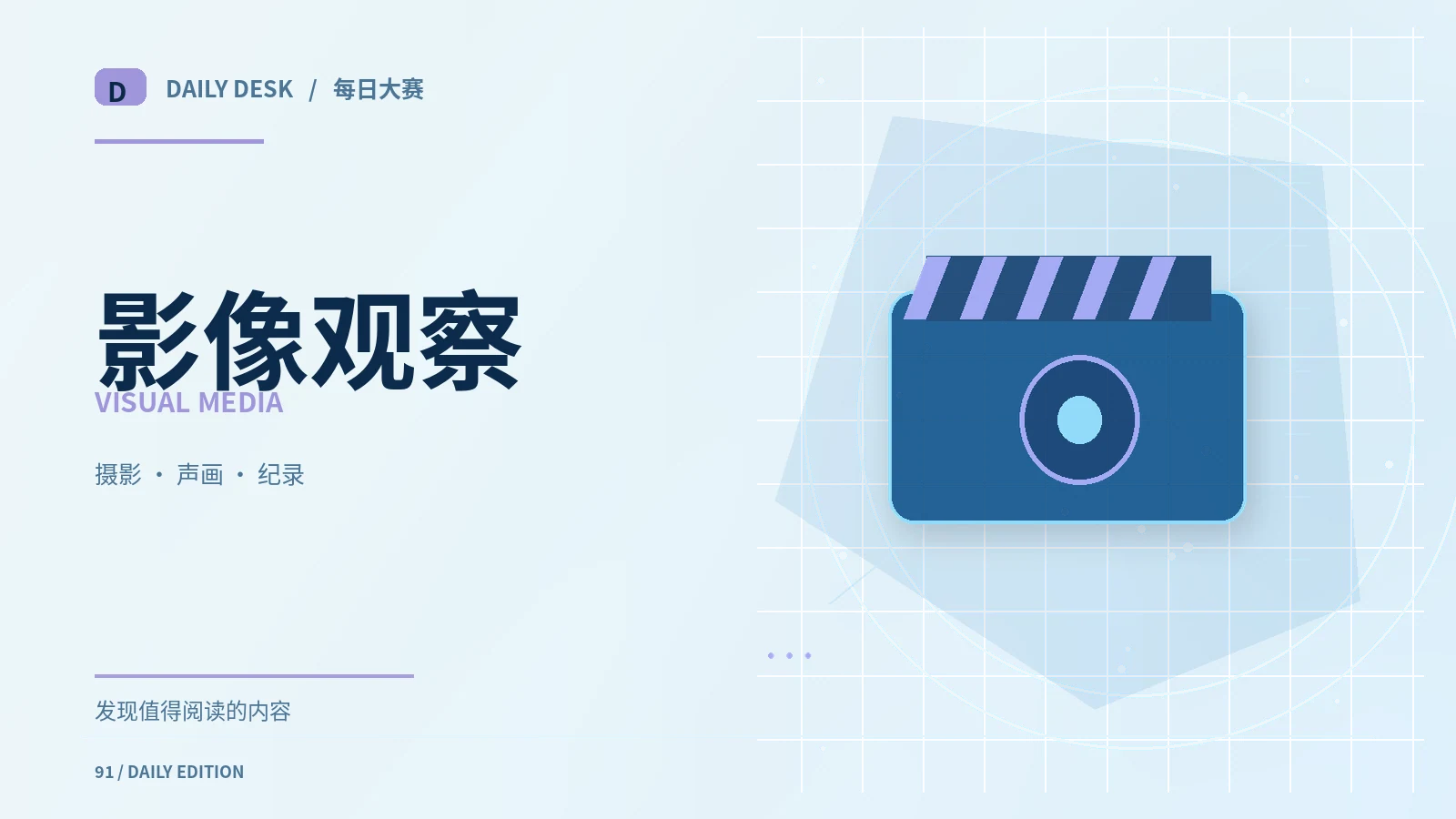 创作作品介绍时哪些细节需要核查