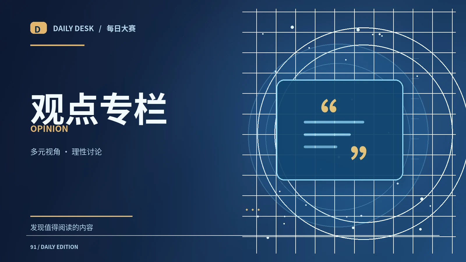 看到百分比,应先问基数是什么