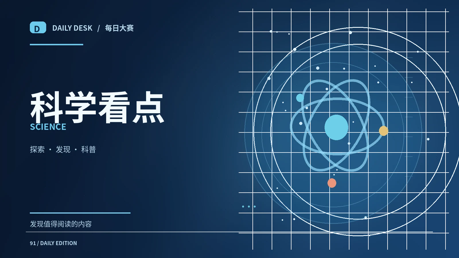 生活中的一次测量为什么不等于结论
