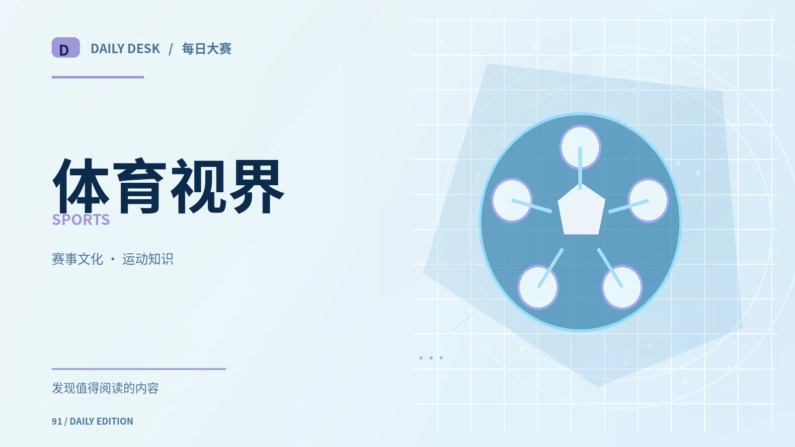 一段短视频为什么会改变叙事方向