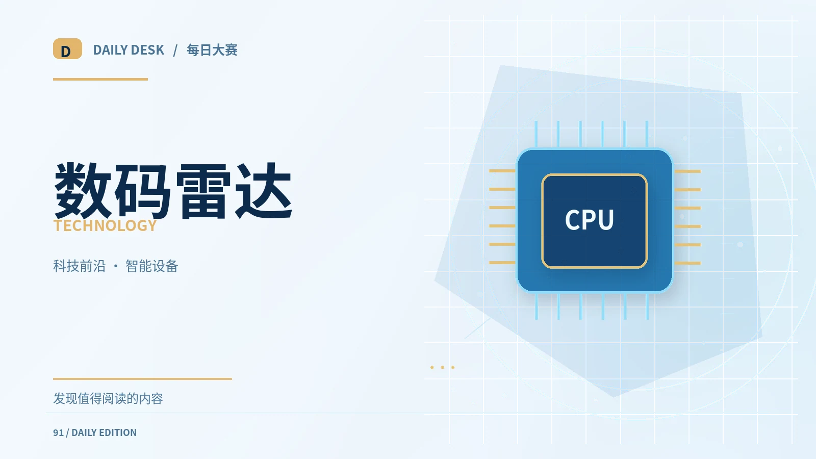 数字产品为什么越来越重视持续维护