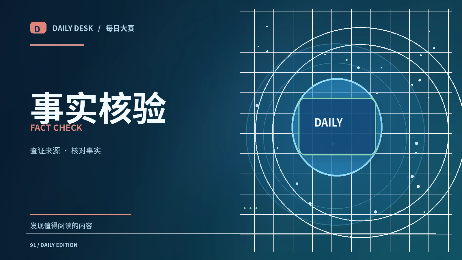 四步检查一条流传很广的截图